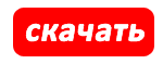 Скачайте книгу Subaru Forester