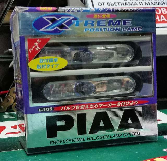 ходовые огни для автомобилей и мототехники PIAA Япония.